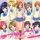 Bokura no Live kimi to no Life – plakát filmu