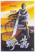 Killer Constable – plakát filmu