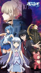 Aoki hagane no Arpeggio: Ars Nova DC – plakát filmu