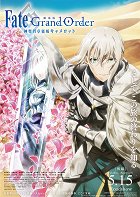 Gekidžóban Fate/Grand Order: Šinsei entaku rjóiki Camelot - Paladin; Agateram – plakát filmu