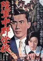 Vojenská škola Nakano – plakát filmu