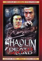 Shao Lin xiao zi – plakát filmu