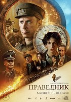 Pravědnik – plakát filmu