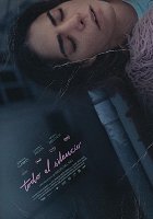 Všechno to ticho – plakát filmu