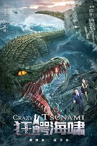 Kuang e hai xiao – plakát filmu