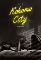 Kokomo City – plakát filmu