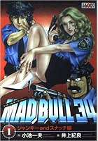 Mad Bull 34 – plakát filmu