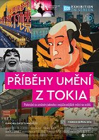 EOS: Příběhy umění z Tokia – plakát filmu