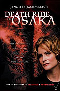 Bílá orchidej – plakát filmu