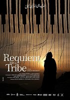Requiem za kmen – plakát filmu