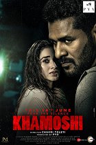 Khamoshi – plakát filmu
