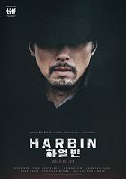 Harbin – plakát filmu
