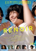 Renoir – plakát filmu