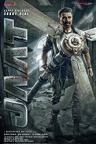 Jaat – plakát filmu