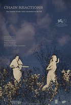 Řetězové reakce – plakát filmu