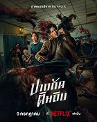 Ziam – plakát filmu