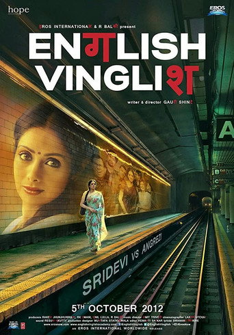 Angliština Engliština – plakát filmu