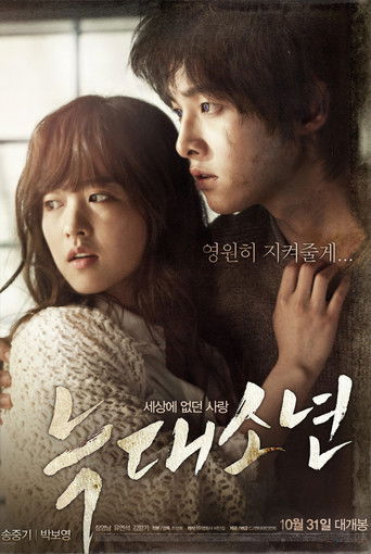 Neukdae sonyeon – plakát filmu