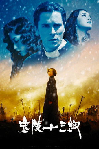 Květy války – plakát filmu