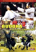 Fo Zhang huang di – plakát filmu