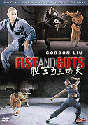 Yi dan er li san gong fu – plakát filmu