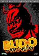 Budo – plakát filmu