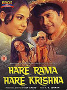 Haré Raama Haré Krishna – plakát filmu