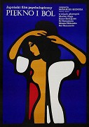Utsukushisa to kanashimi to – plakát filmu