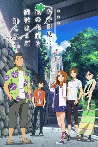 anohana: The Flower We Saw That Day - The Movie – plakát filmu