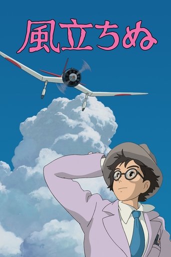 Zvedá se vítr – plakát filmu
