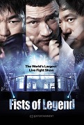 Jeonseolui Joomeok – plakát filmu