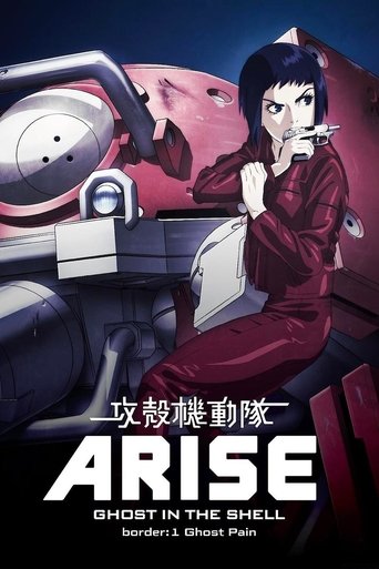 Ghost in the Shell: Arise - Border 1: Ghost Pain – plakát filmu