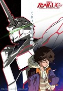 Kidō senshi Gundam UC – plakát filmu