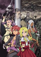Isekai no seikishi monogatari – plakát filmu