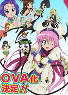 To Love-Ru: Trouble – plakát filmu