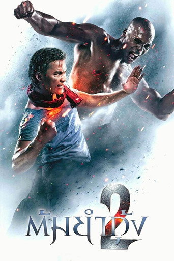 Tom Yum Goong 2 – plakát filmu
