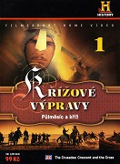 Křížové výpravy – plakát filmu