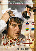 Volpone – plakát filmu