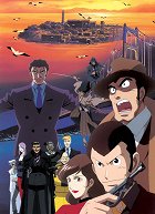 Lupin sansei: Alcatraz Connection – plakát filmu