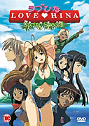 Love Hina Haru Special: Kimi Sakura Chiru Nakare!! – plakát filmu