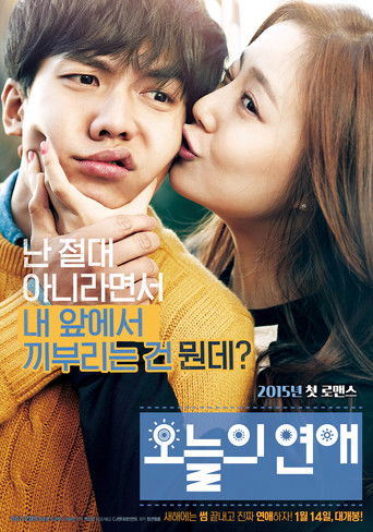 Oneului yeonae – plakát filmu