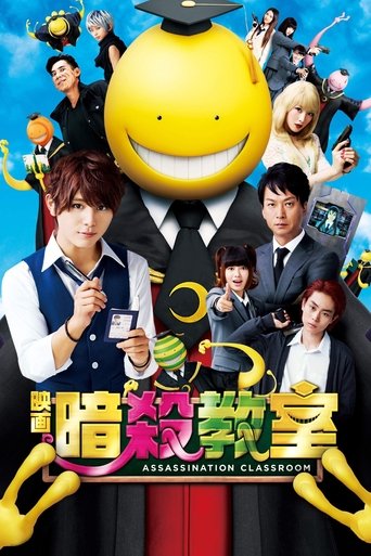Assassination Classroom – plakát filmu
