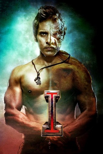 ஐ – plakát filmu