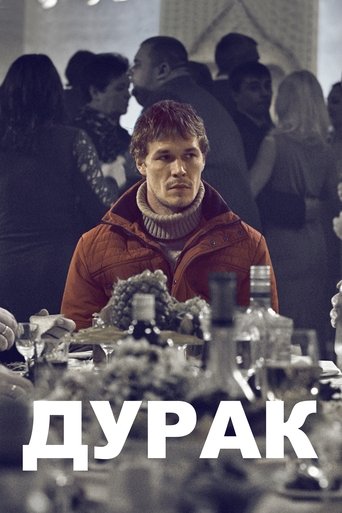 Hlupák – plakát filmu
