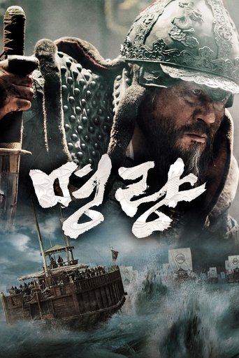 1597: bitva u Myeongryang – plakát filmu
