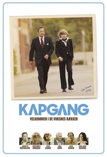 Kapgang – plakát filmu