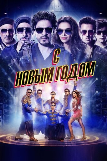 Happy New Year – plakát filmu
