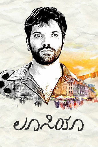 ಲೂಸಿಯಾ – plakát filmu