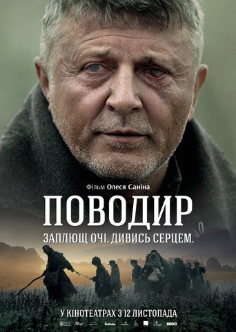 Povodyr – plakát filmu