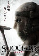Seed – plakát filmu